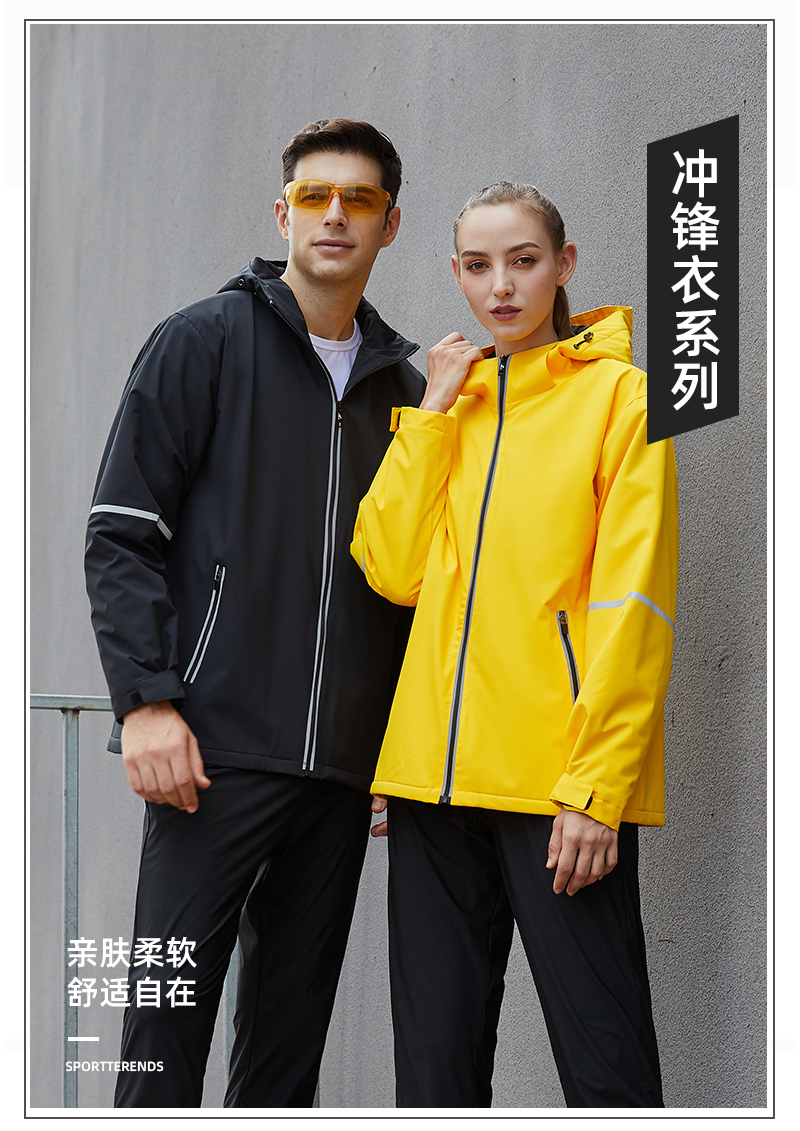 Outdoor windproof and waterproof ultra-soft single-layer jacket W07-CX-JC999