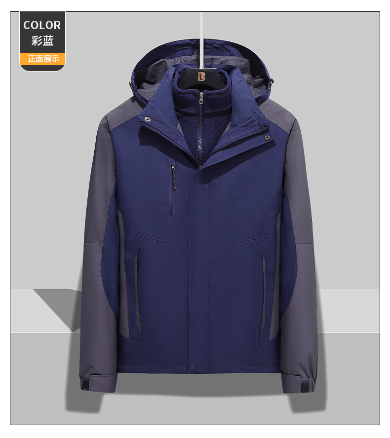 Three-in-one detachable thick warm polar fleece liner three-in-one jacket KF2-6788 men