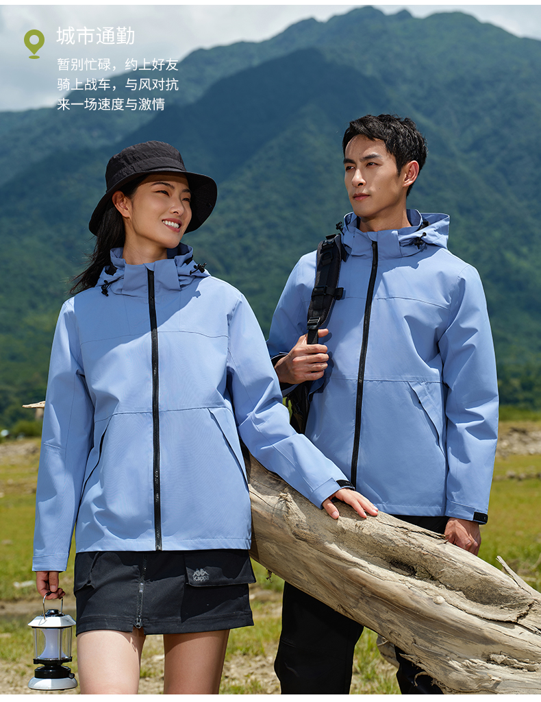 Mountaineering travel single layer jacket with net lining YKK zipper 223-D9