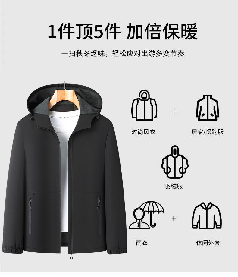 Thickened polar fleece jacket H09-JCL8820