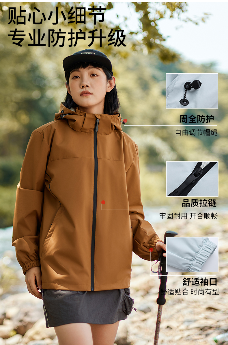 King Armor Soft Shell Three-Proof Jacket Single-Layer Thin H09-M99