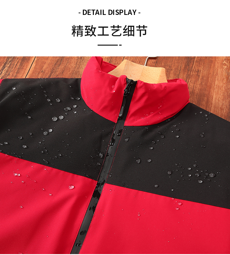 Stand collar color matching one-piece men and women jacket H32-D35