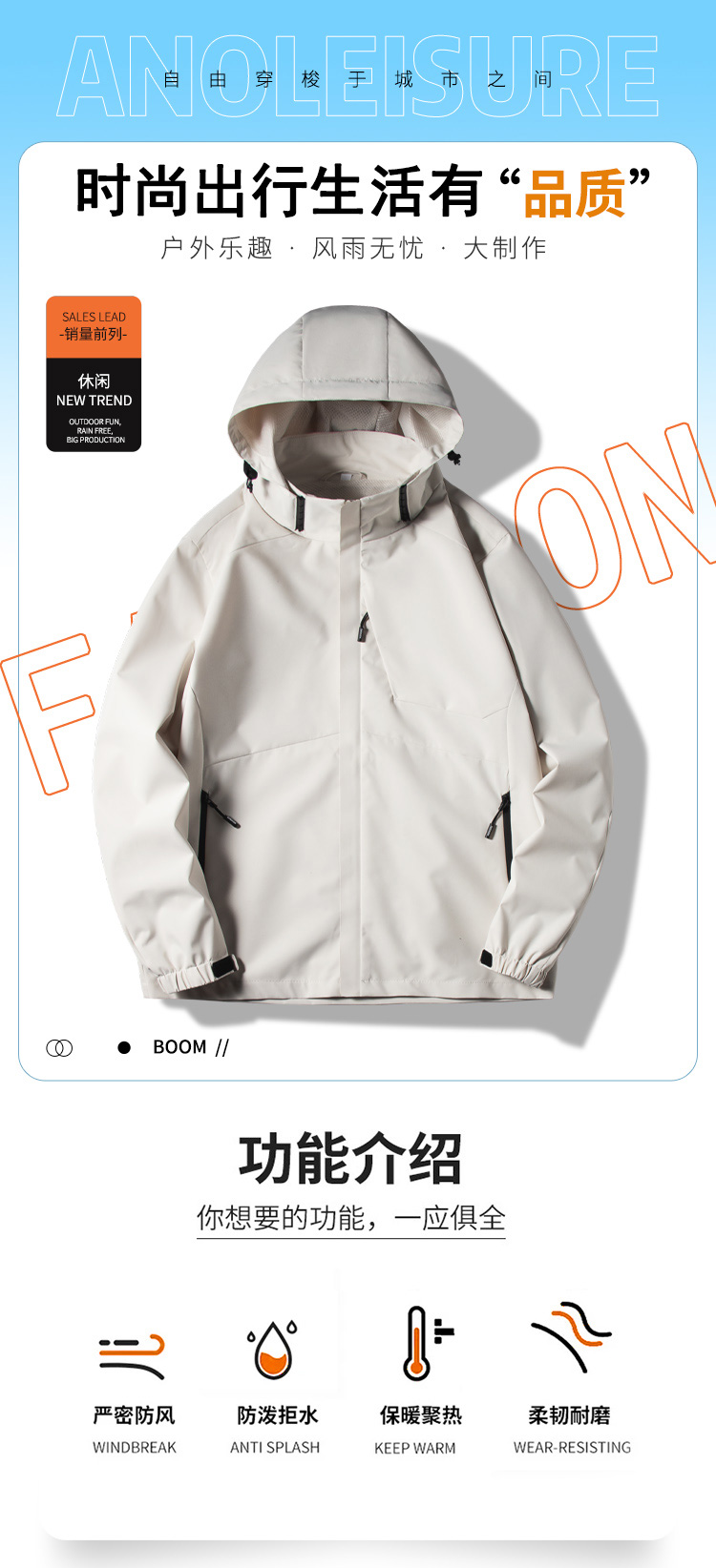 Windproof hooded single-layer jacket KL2-23689