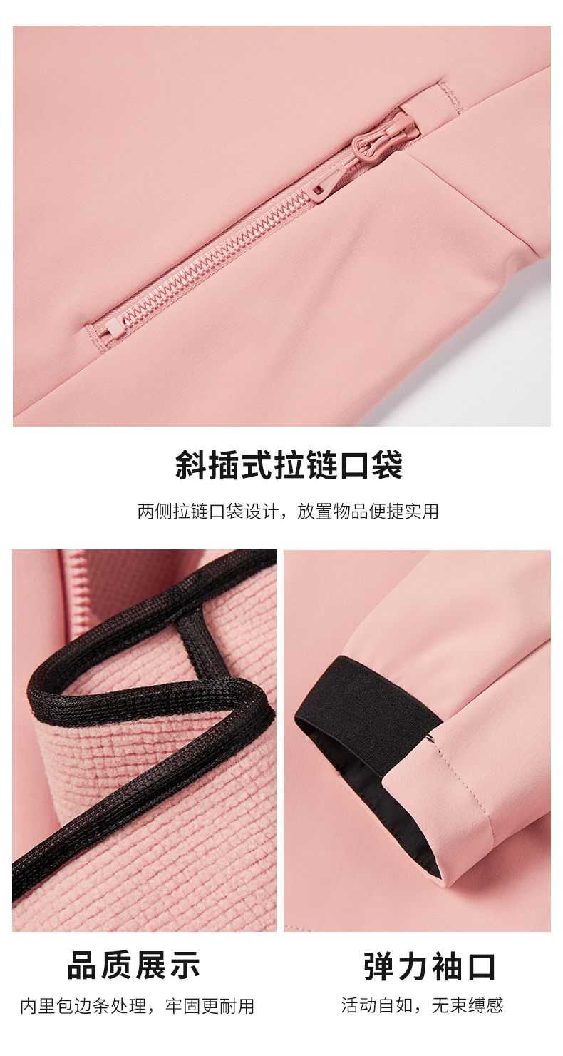 Outdoor warm couple hooded soft shell jacket KD2-H80809