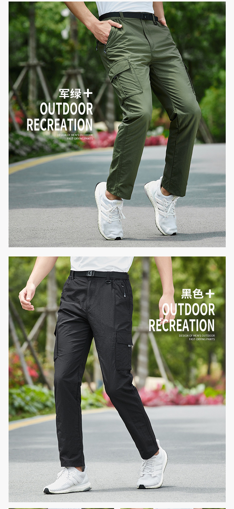 Outdoor travel water-repellent quick-drying pants couple models KL-TL999