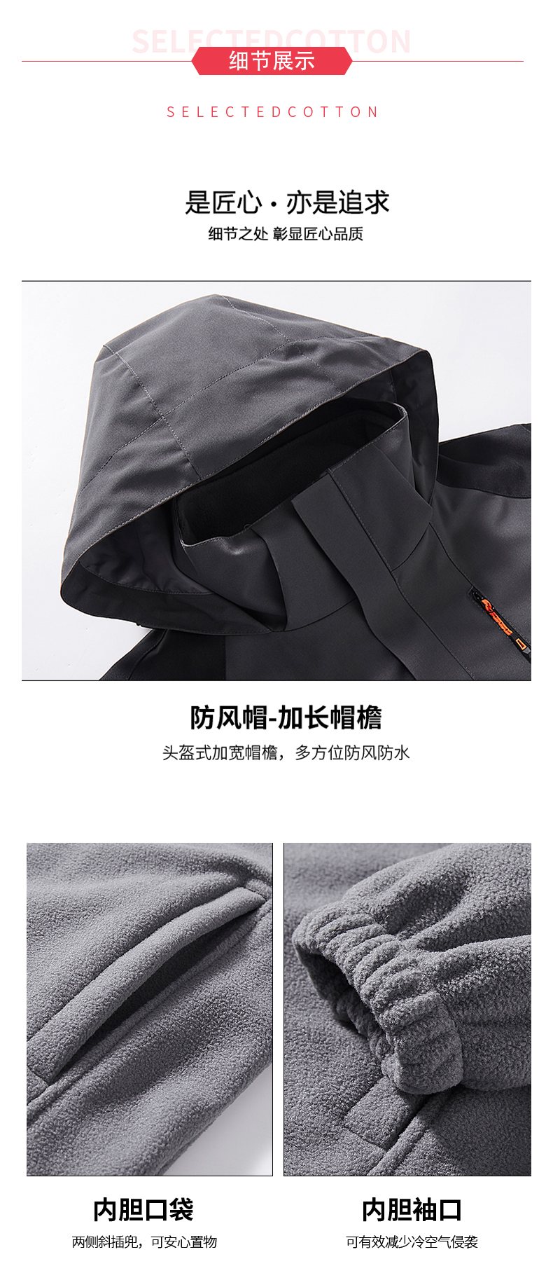 Outdoor multifunctional three-in-one jacket for couples Z05-9805