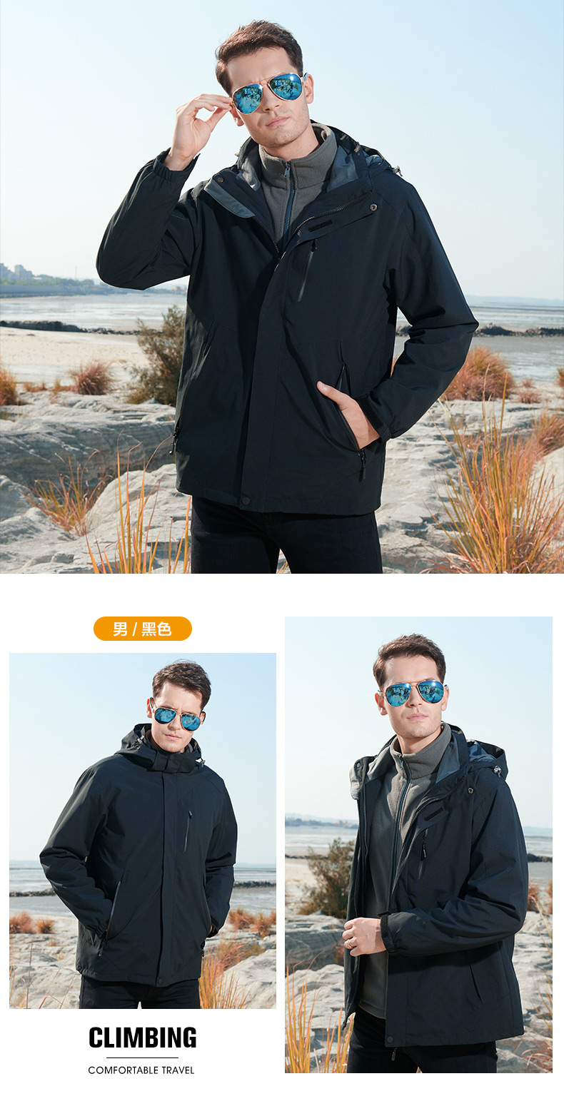 Warm three-in-one two-piece jacket for couples M03-C03