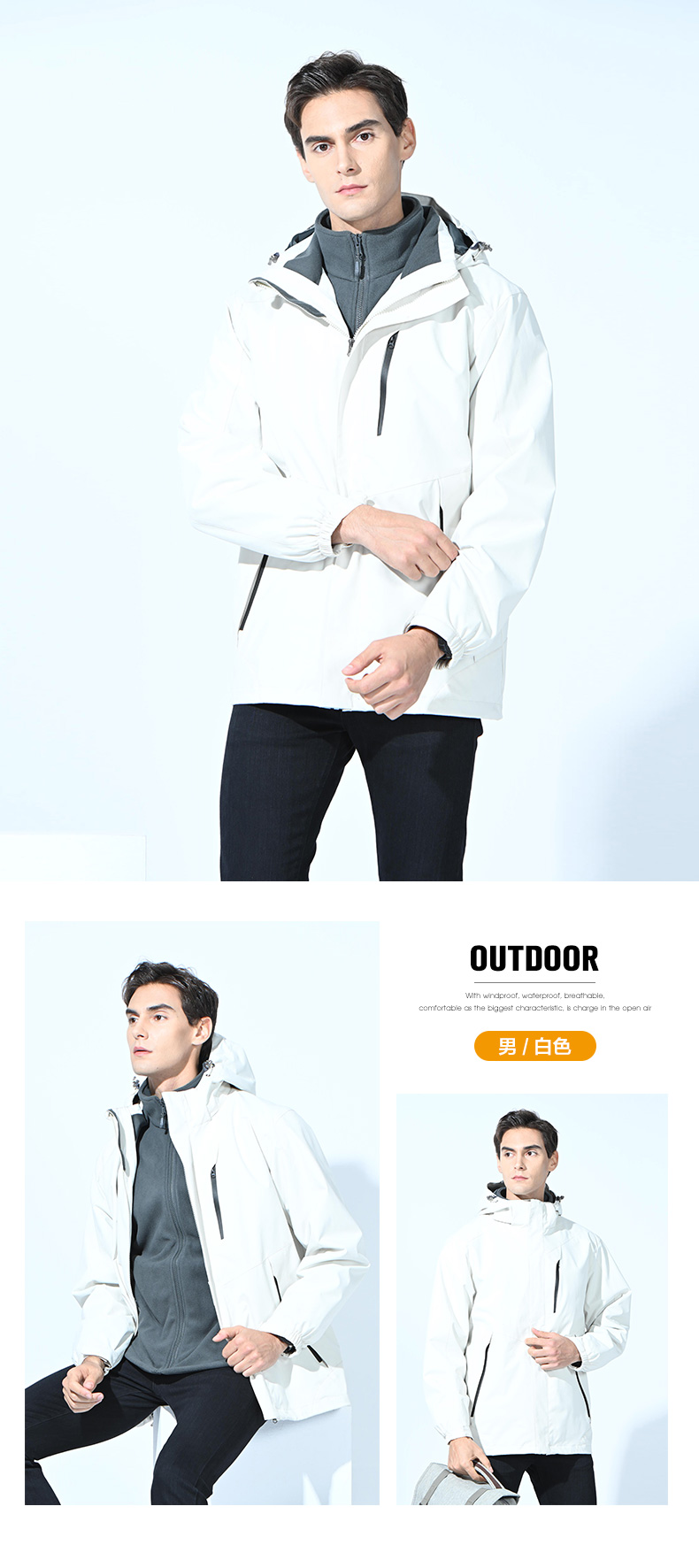 Warm three-in-one two-piece jacket for couples M03-C03