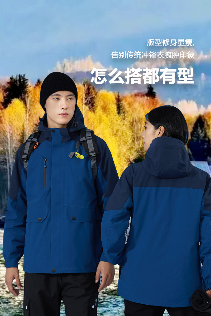 Autumn and winter warm three-in-one polar fleece liner jacket universal GJ12-8813 polar fleece