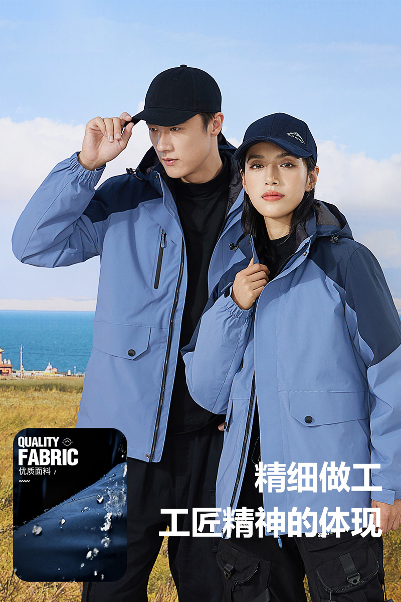 Autumn and winter warm three-in-one polar fleece liner jacket universal GJ12-8813 polar fleece