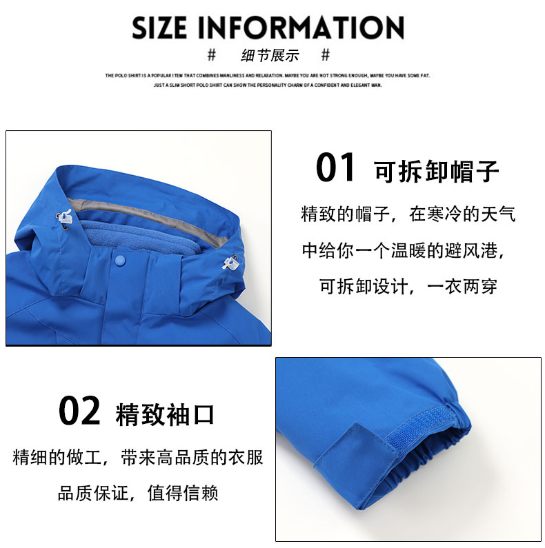 Cold-resistant mountaineering fleece liner three-in-one jacket W01-88