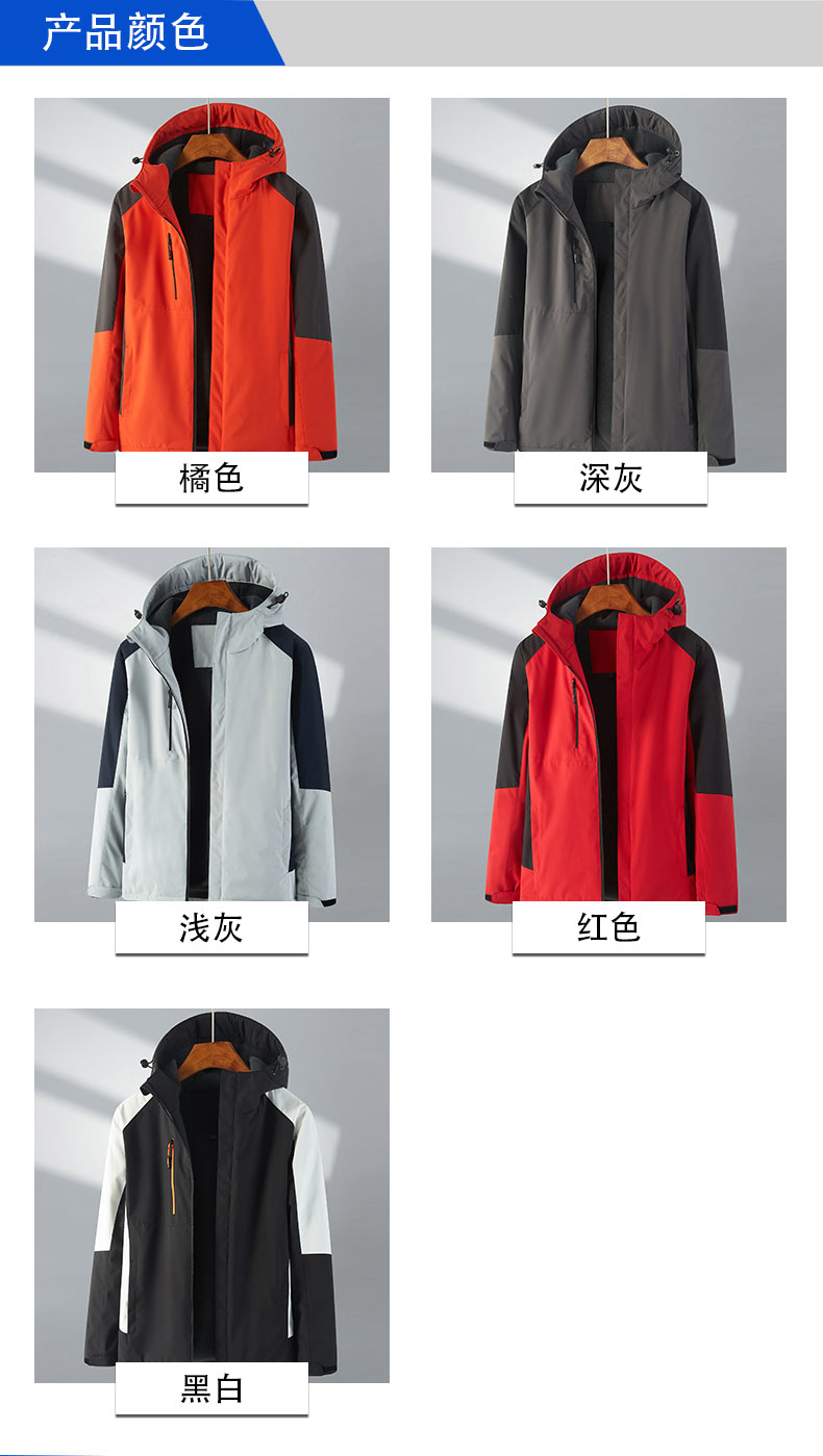 Mechanical elastic fleece raglan cold-proof and warm all-in-one jacket L04-C2210