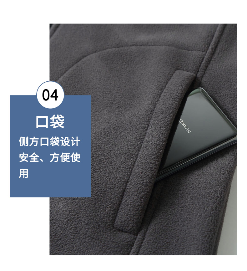 Warm and cold-resistant polar fleece jacket liner YZ02-822