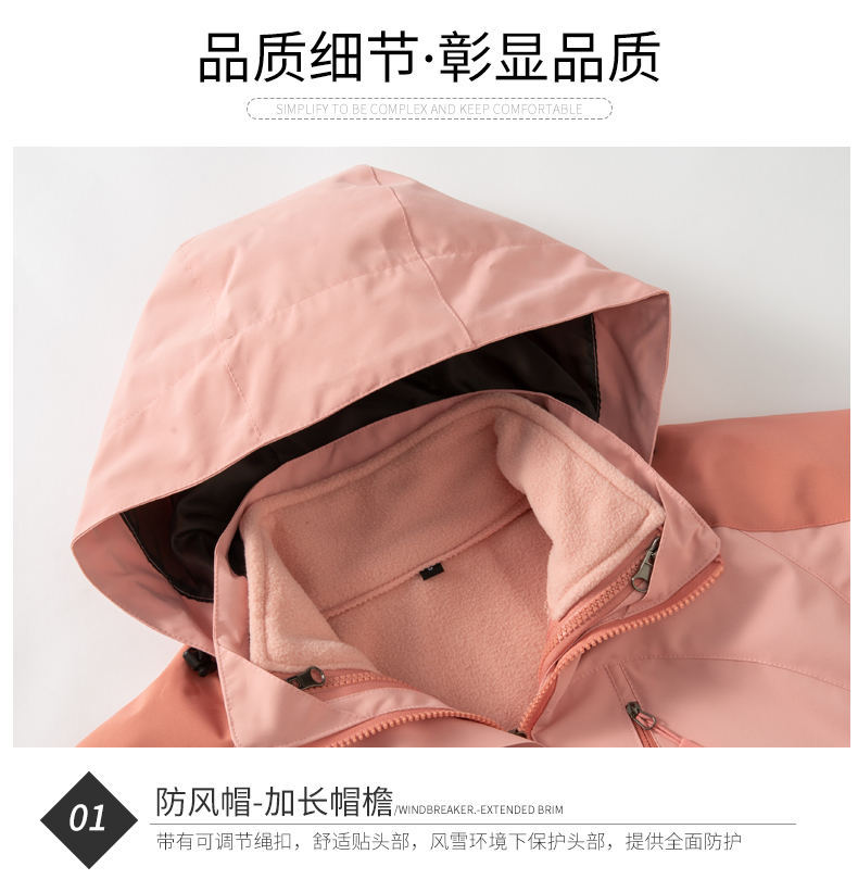 Autumn and winter outdoor jacket polar fleece three-in-one detachable two-piece suit for men KV-988