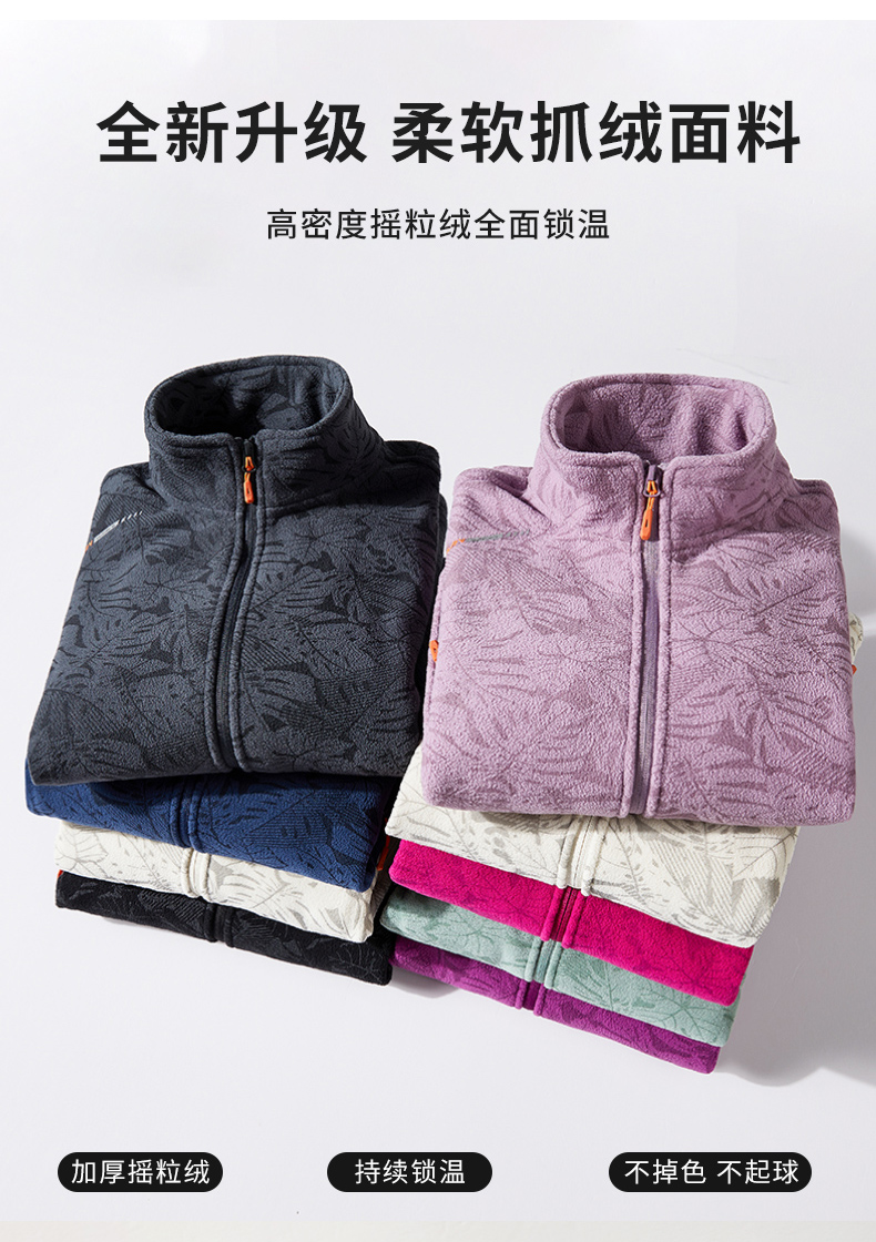 Warm polar fleece jacket KB-9907B