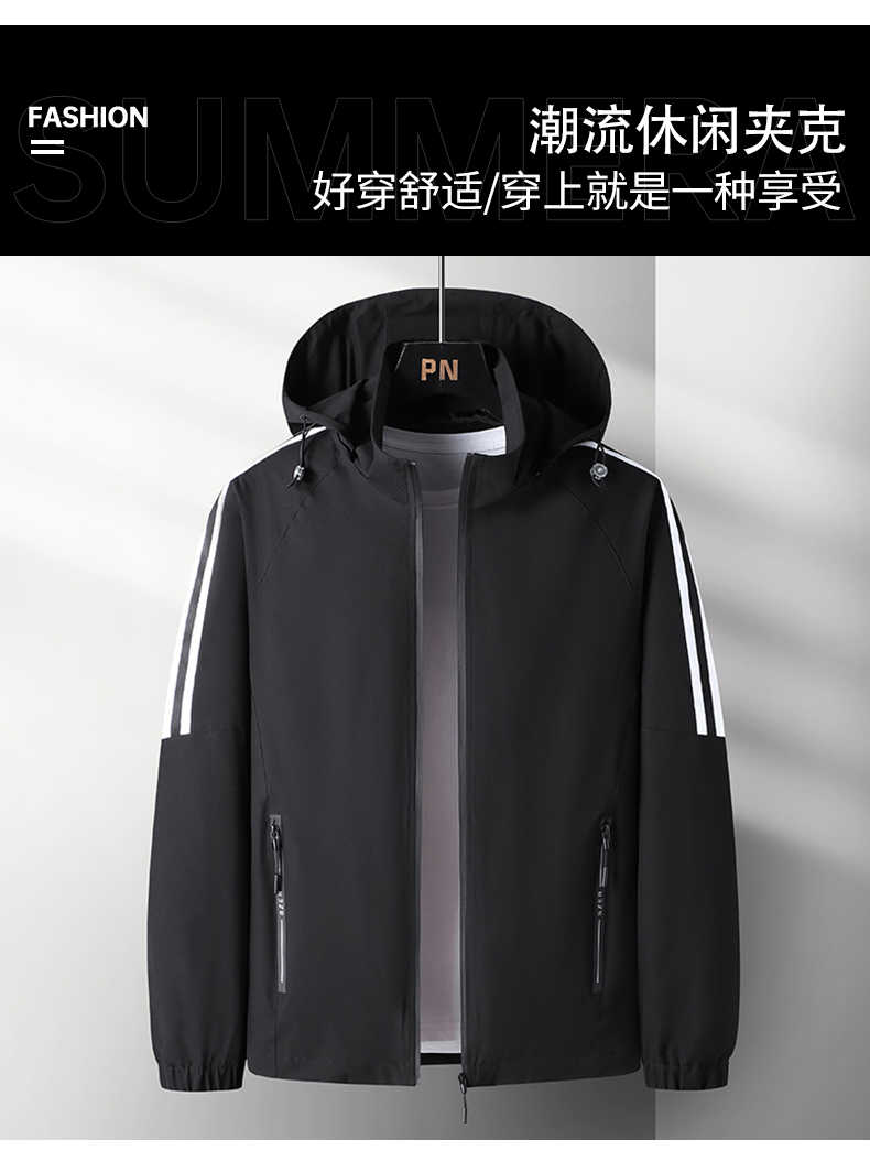 700g detachable hooded thin mountaineering jacket windbreaker coat KA2-2202S