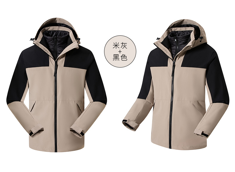 Down liner color matching three-in-one detachable jacket general style M03-C05Y