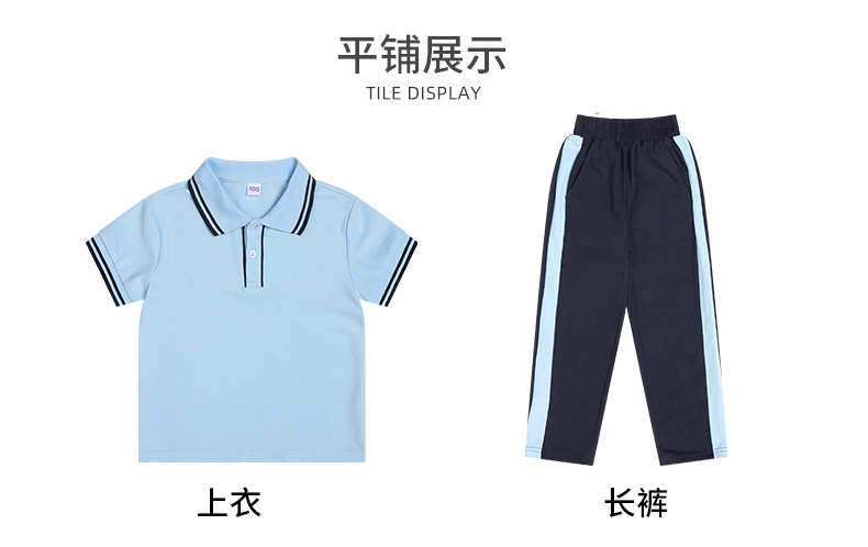 Primary and secondary school students school uniform sports casual trousers D11-2212