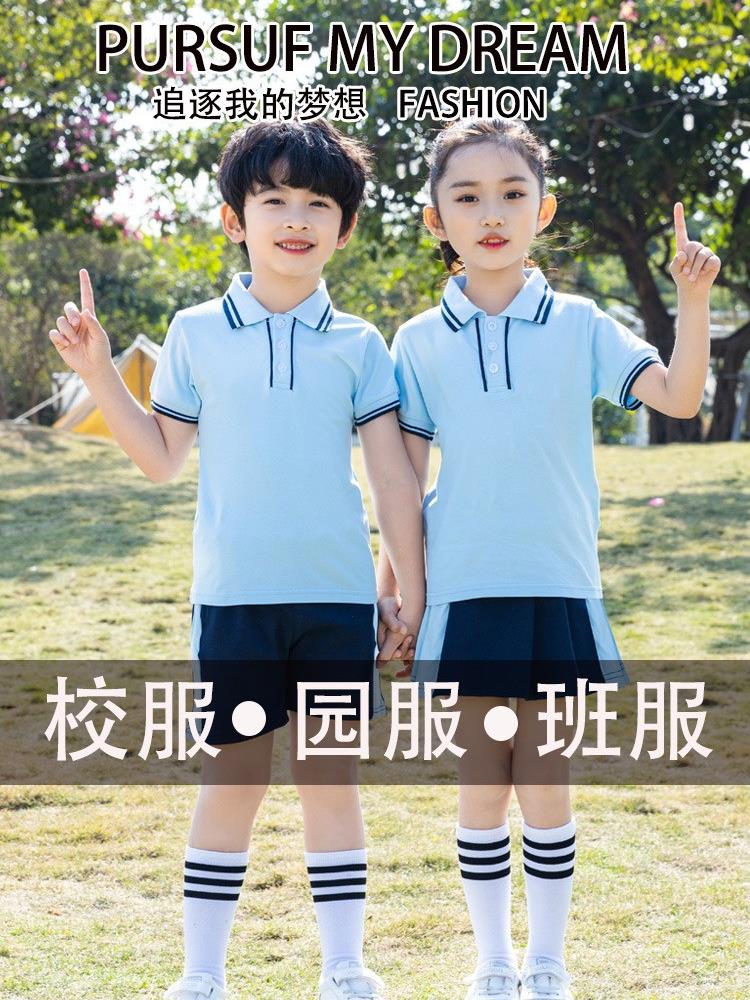 Primary and secondary school students school uniform sports casual trousers D11-2212