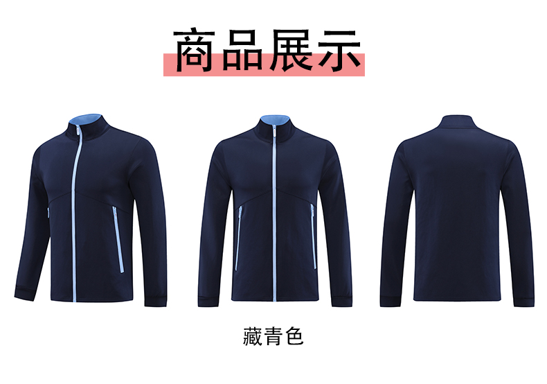 Outdoor sports leisure solid color zipper jacket couple models 110-947