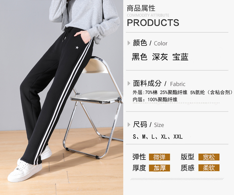 Autumn and winter thickened lambskin straight pants casual trousers women G32-80849