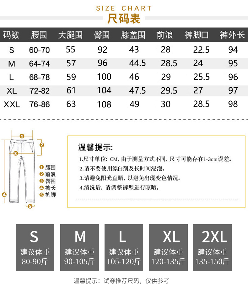 Autumn and winter warm solid color casual pants for women G32-CR6136