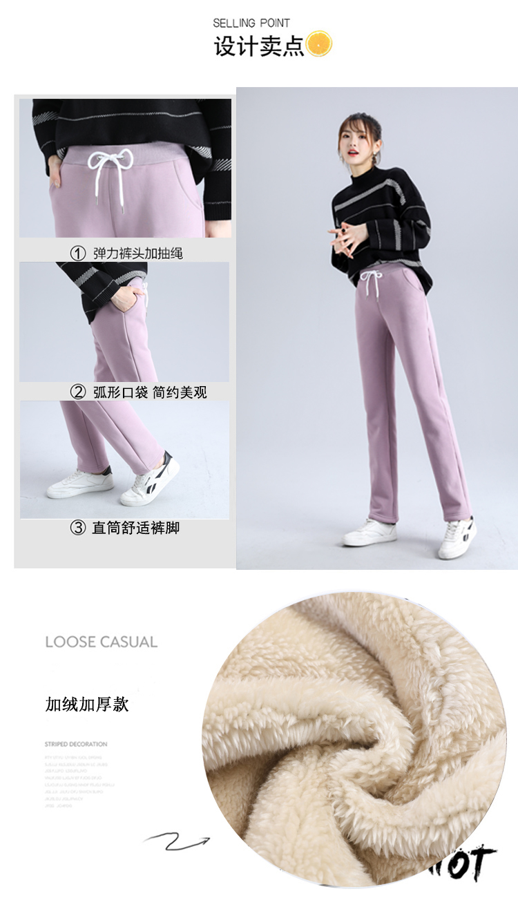 Autumn and winter thickened lambskin drawstring casual pants for women G32-8081