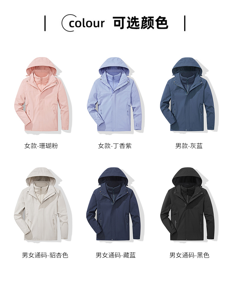 360g polar fleece liner windproof and waterproof jacket for women KJ-623807 for women