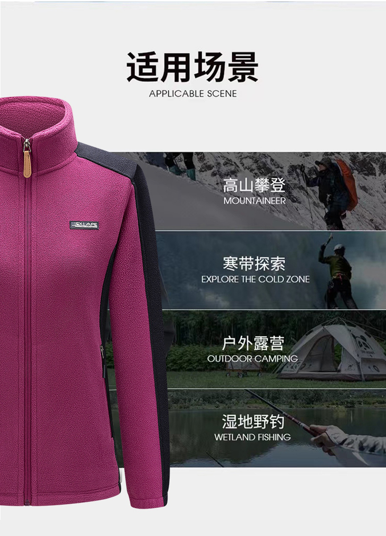 High-density polar fleece jacket for women KG2-3536