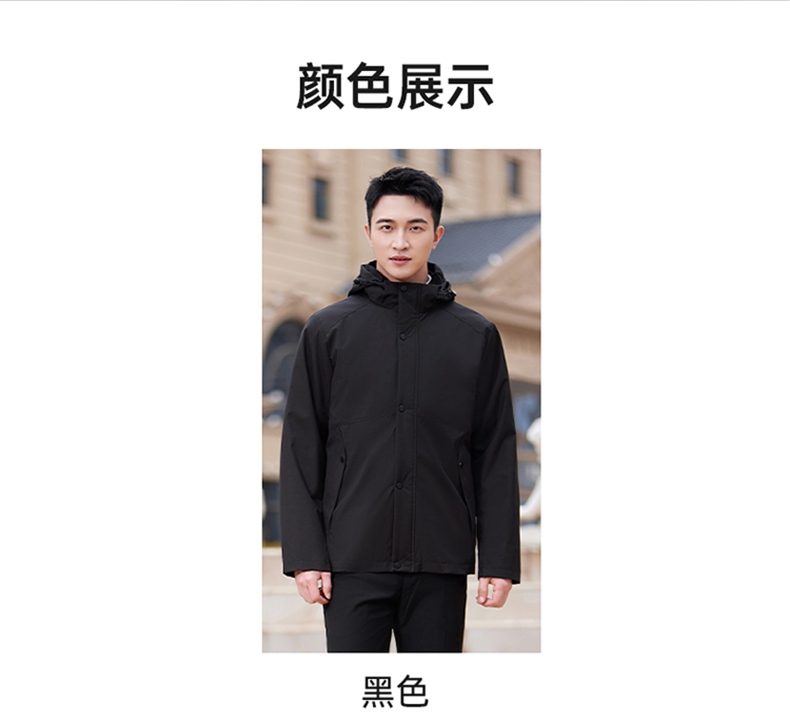 Autumn and winter warm detachable liner coat two-piece suit men DY7-2325A cotton coat men