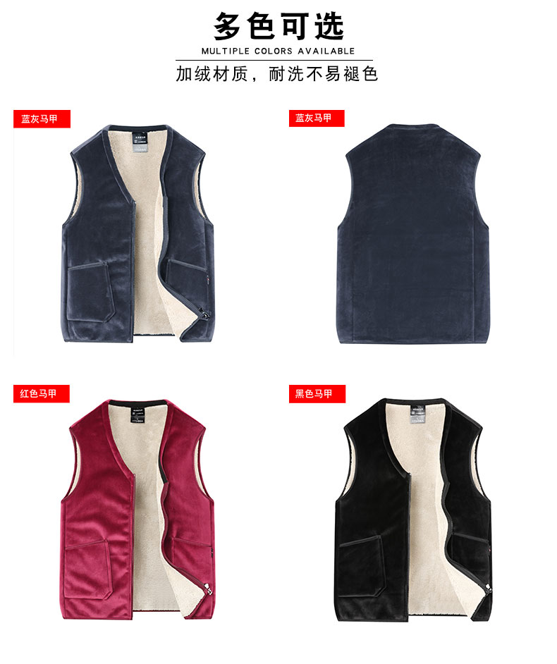 Soft silver fox fleece lamb fleece for men and women to wear plus size cotton vest KD2-MJ669