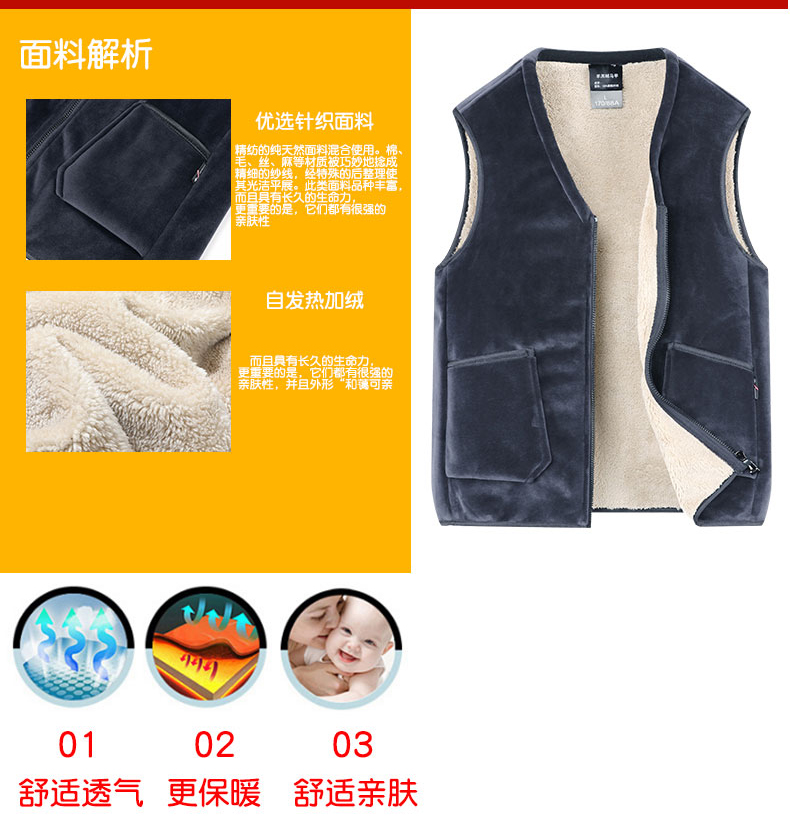 Soft silver fox fleece lamb fleece for men and women to wear plus size cotton vest KD2-MJ669