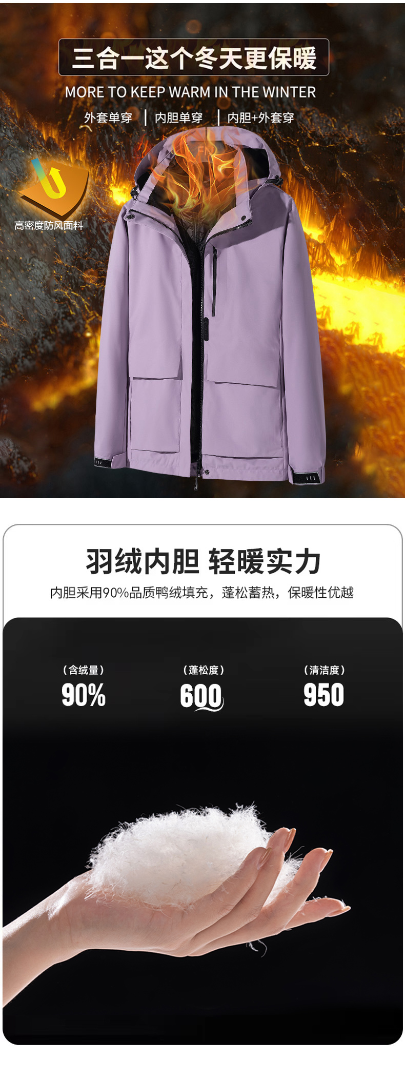 Outdoor waterproof and windproof down liner three-in-one jacket two-piece suit for women KH1-88Q77 down women