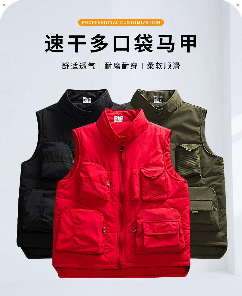 Autumn and winter quick-drying multi-pocket cotton vest E01-3053