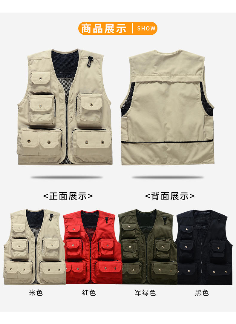 Canvas multi-function pocket mesh vest E01-3056