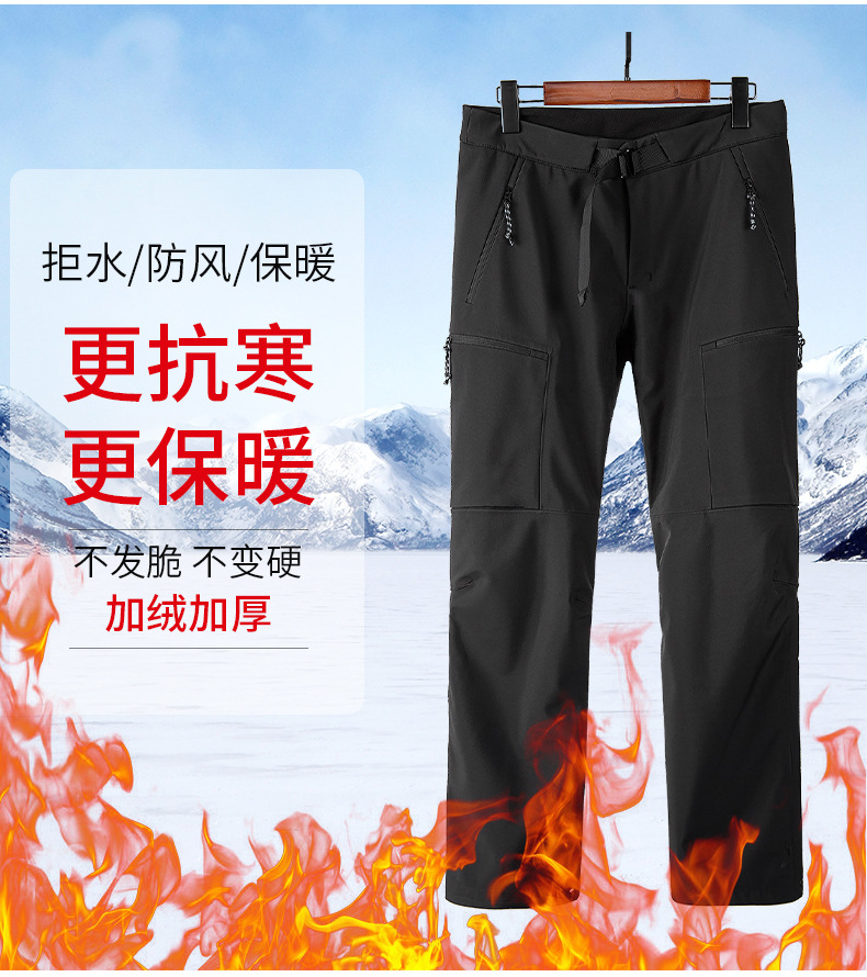 Windproof and velvet warm trousers T03-K9