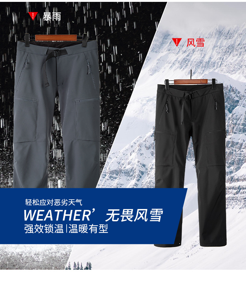 Windproof and velvet warm trousers T03-K9