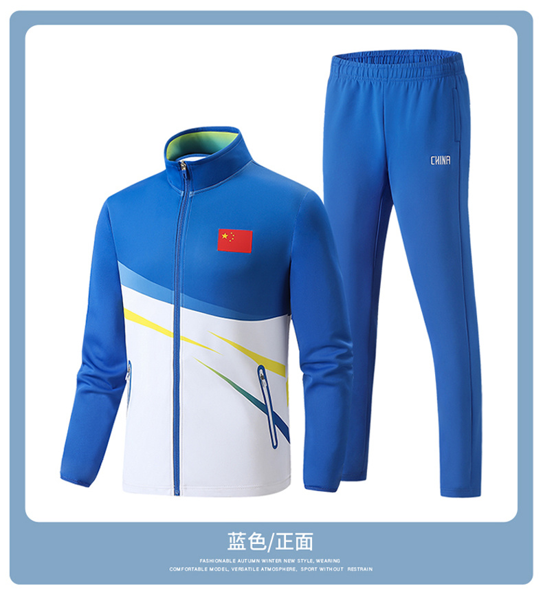 Chinese team competition uniform sports suit KH2-214-2375 cardigan with national flag (black pants)