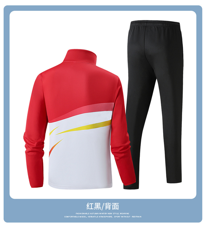 Chinese team competition uniform sports suit KH2-214-2375 cardigan with national flag (black pants)