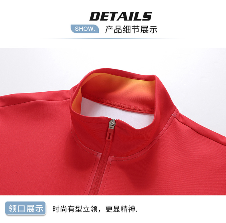 Chinese team competition uniform sports suit KH2-214-2375 cardigan with national flag (black pants)