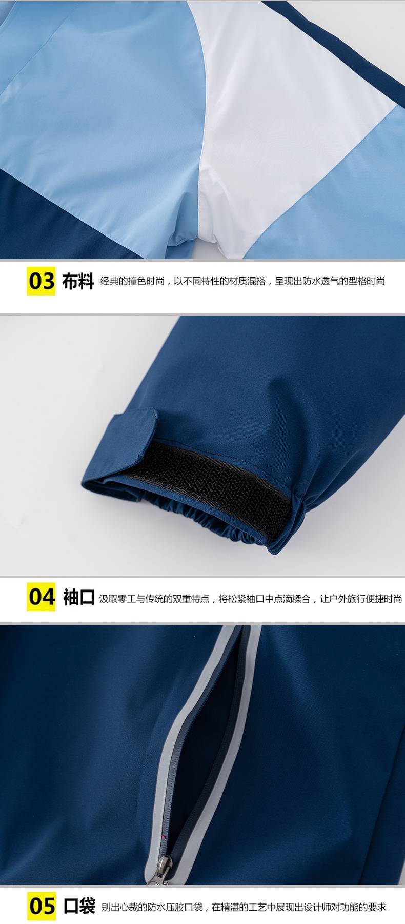 Autumn and winter plus velvet thickened outdoor mountaineering windproof polar fleece liner three-in-one jacket KH2-403-368 plus velvet jacket suit