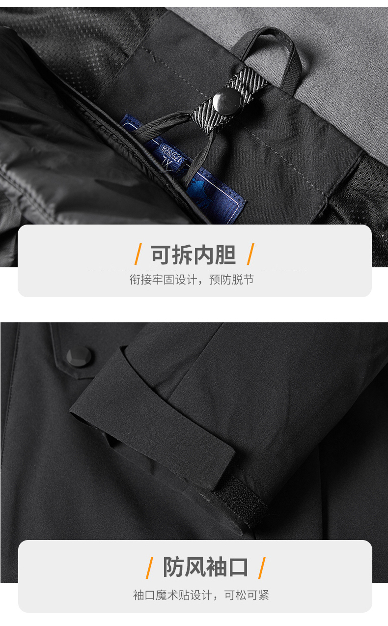 Outdoor detachable down three-in-one couple jacket KE-7018