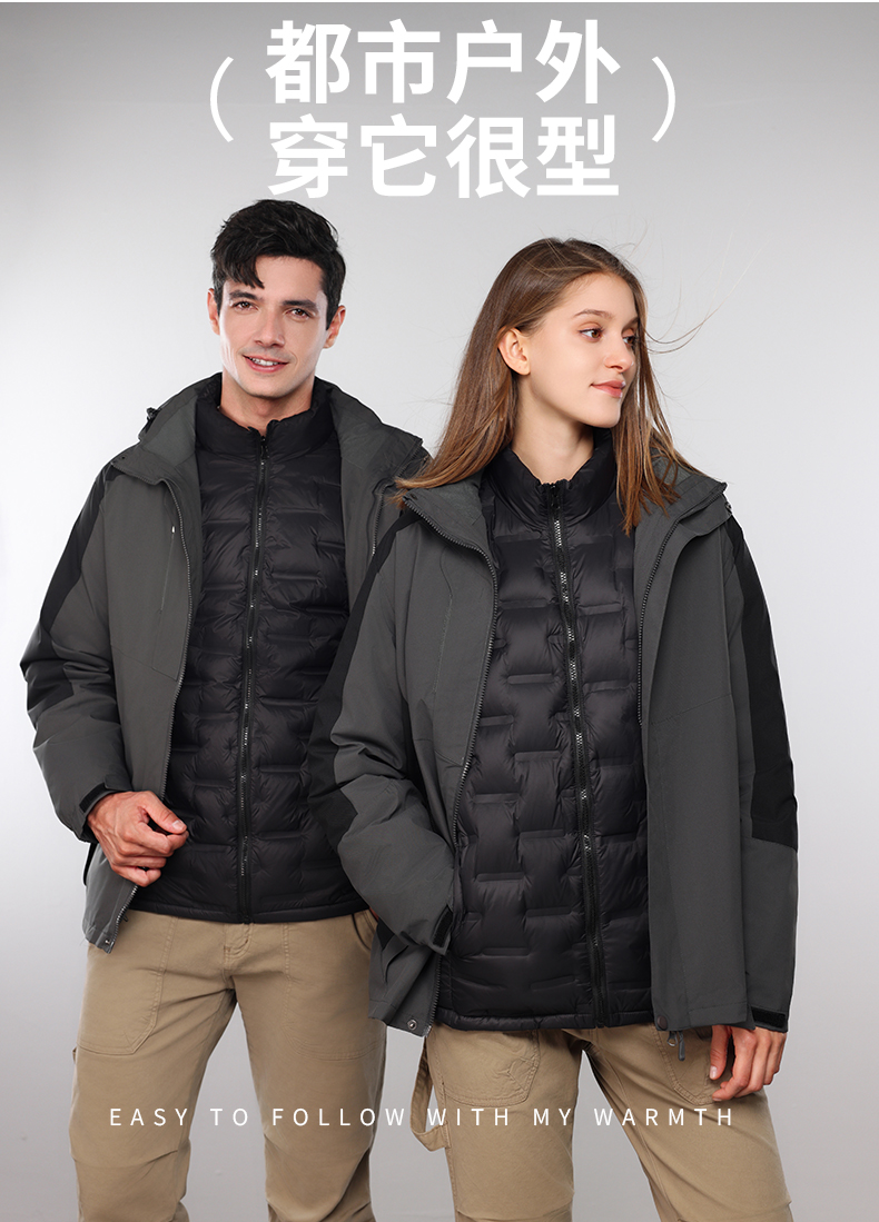 Outdoor windproof and waterproof detachable three-in-one down jacket W07-CX-21999