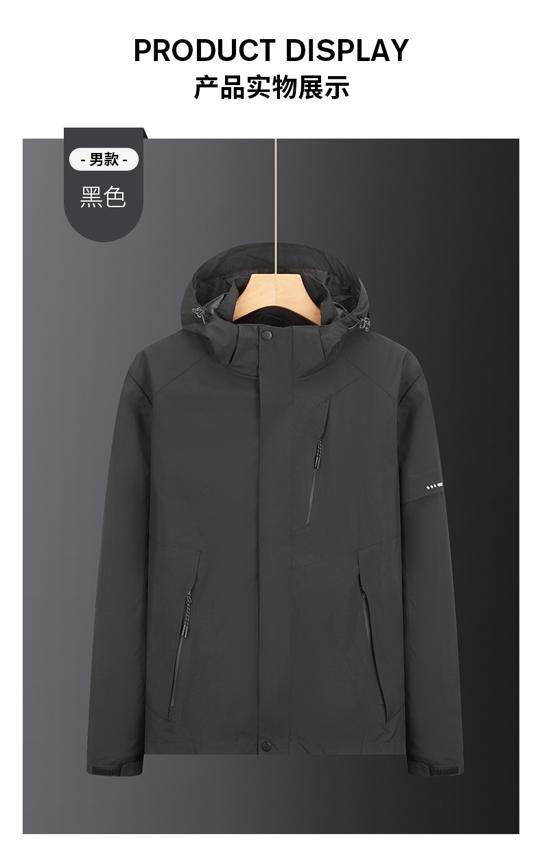 Spring and autumn waterproof hooded couple jacket outdoor single-layer jacket KF2-2666 men