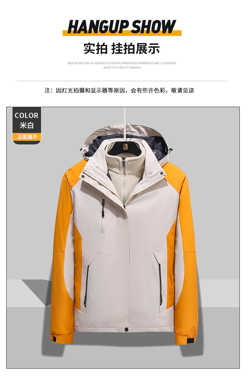 Three-in-one detachable thick warm polar fleece liner three-in-one jacket KF2-6788 women