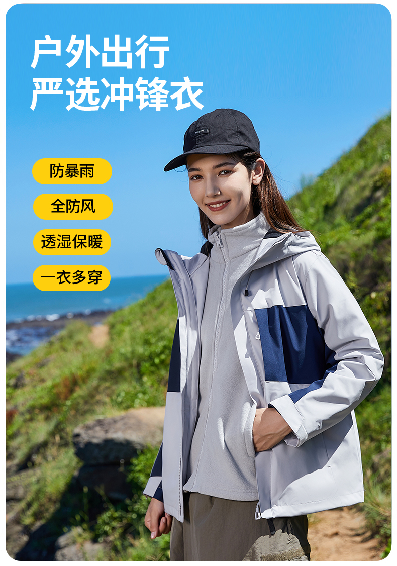 Three-in-one polar fleece liner two-piece detachable jacket KP1-68991 women