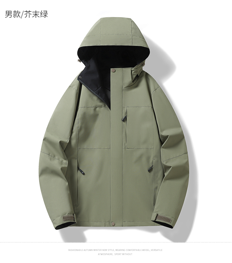 Fashion casual hooded single layer jacket for men KO-619D