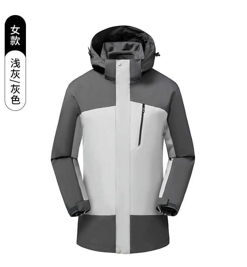 Outdoor fleece liner three-in-one jacket for women KO-66033