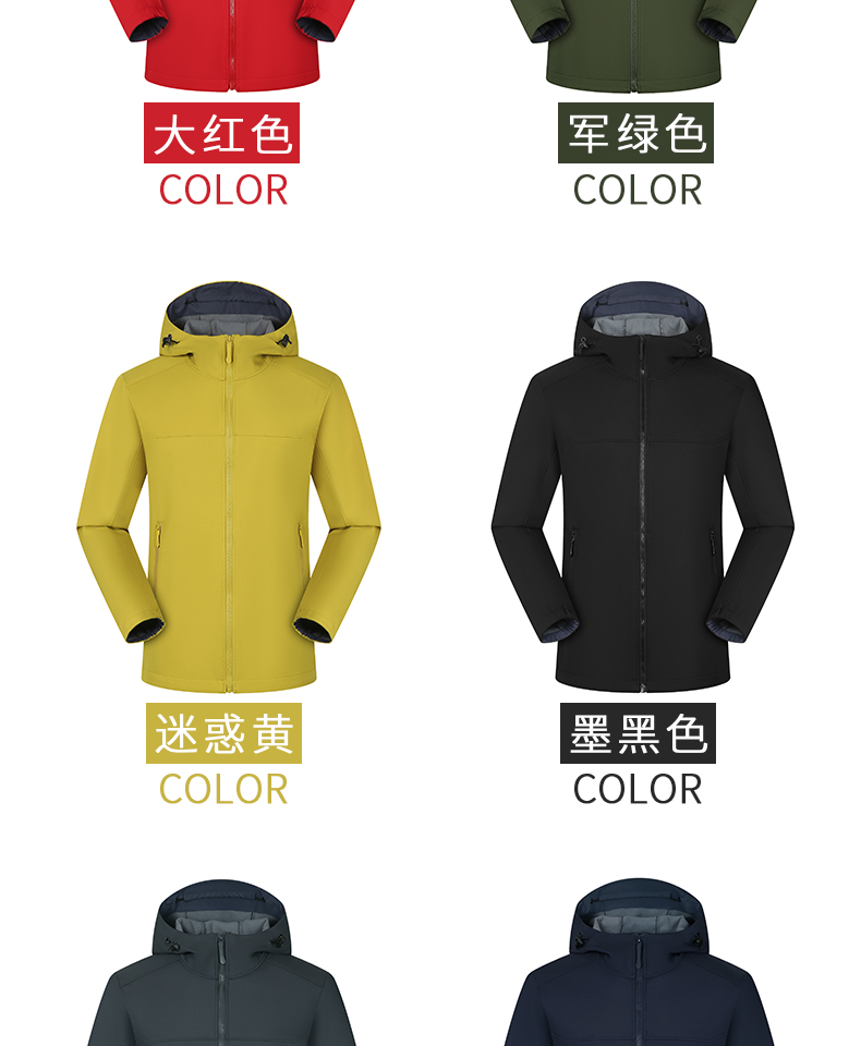 Fashionable hooded single-layer jacket H04-2403