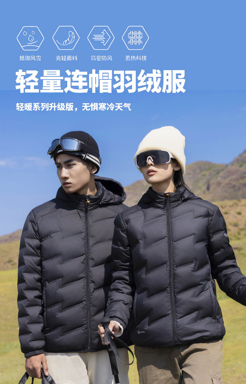 Pure color couple light down jacket H09-79811A